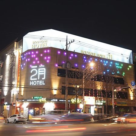 February Hotel Apsan Daegu Eksteriør billede